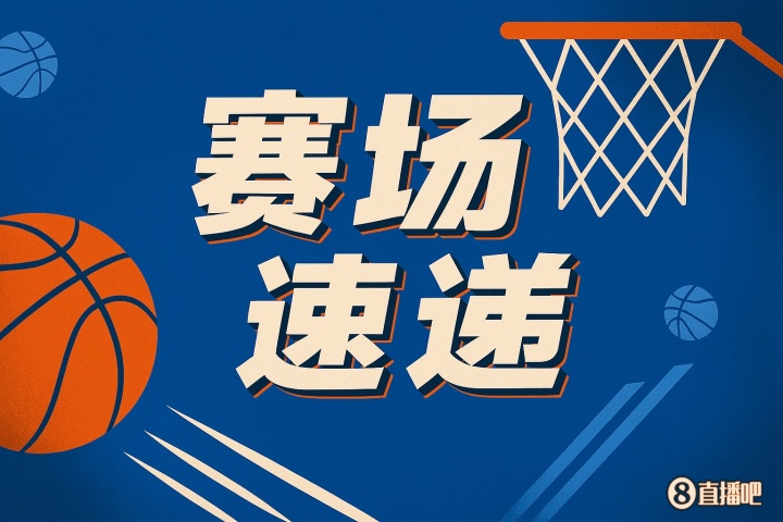腰真好！字母哥罚球线紧急撤回后仰金鸡独立跳投外传队友命中三分