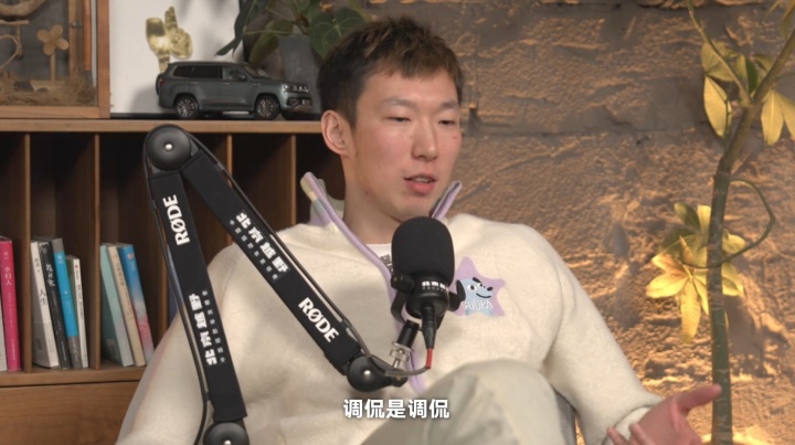 开云体育-周琦：只要不是上来就问候父母 我感觉网友骂人挺有才的 有用心