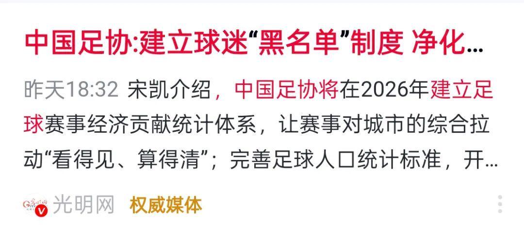 开云体育-“消费者黑名单”制度，正式开启！