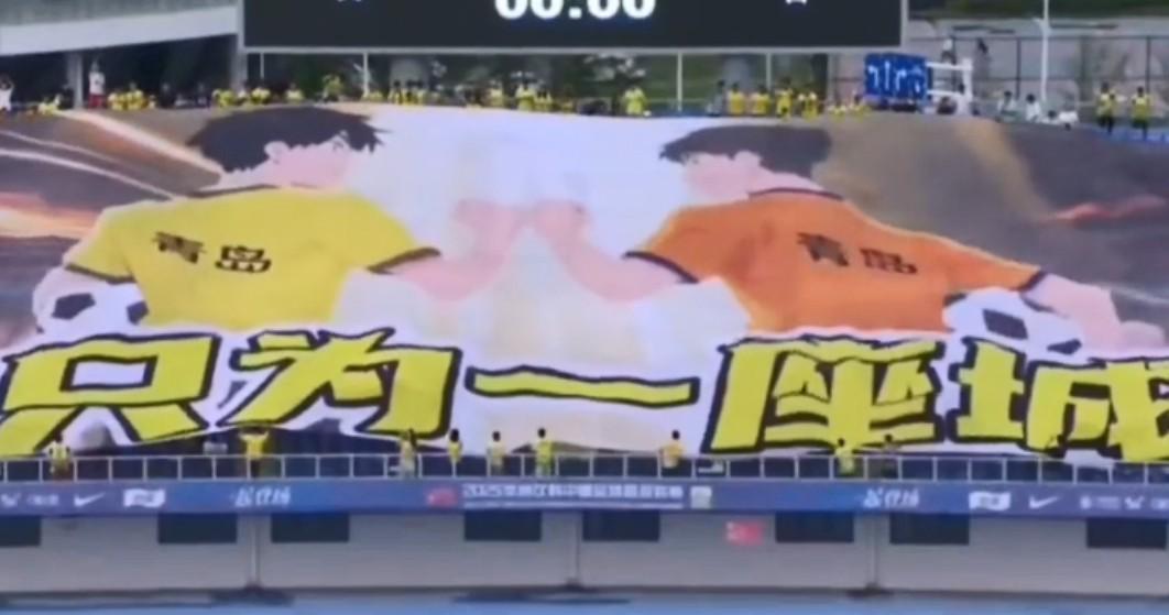 app下载-记者：青岛电视台将全程直播新赛季中超海牛、西海岸全部比赛